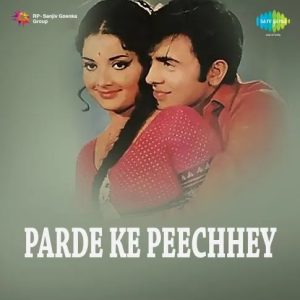 Parde Ke Peechhey (1971) Mp3 Songs Download