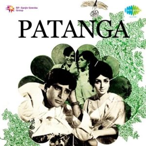 Patanga Jal Jal Mar Jaye MP3 song