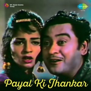 Payal Ki Jhankar (1968) Mp3 Songs Download