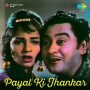 Main To Pehli Ghata Barsat Ki MP3 Song