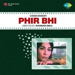 Phir Bhi (1971) Mp3 Songs Download