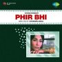 Ham Chahen Na Chahen MP3 Song