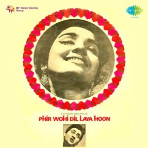 Phir Wohi Dil Laya Hoon (1963) Mp3 Songs Download