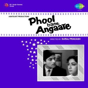 Phool Bane Angare (1963) Mp3 Songs Download