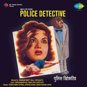 Police Detective (1960) Mp3 Songs Download