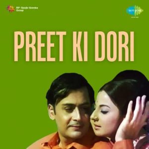 Preet Ki Dori Saiyan MP3 song