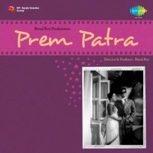 Prem Patra (1962) Mp3 Songs Download