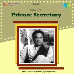 Private Secretary (1962) Mp3 Songs Download