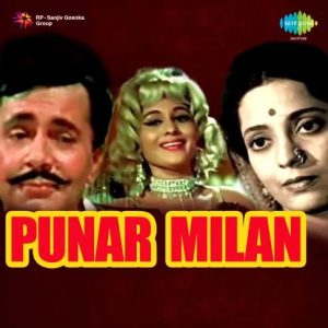 Zindagi Hum Tabah Kar Baithe MP3 song