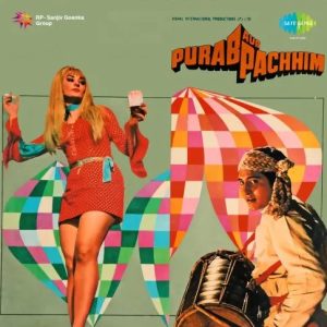 Purab Aur Pachhim (1970) Mp3 Songs Download