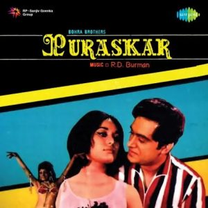 Puraskar (1970) Mp3 Songs Download