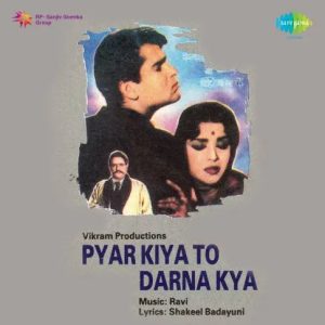 Pyar Kiya To Darna Kya (1963) Mp3 Songs Download