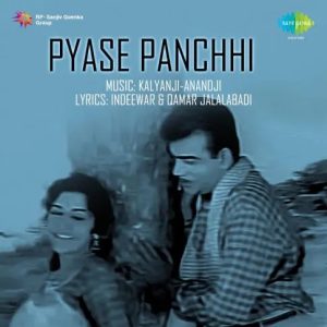 Pyase Panchhi Neel Gagan Men MP3 song