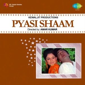 Yeh Kaisa Gham Sajna MP3 song