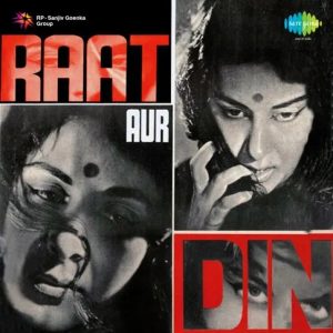 Raat Aur Din Diya Jale Pt. 1 MP3 song