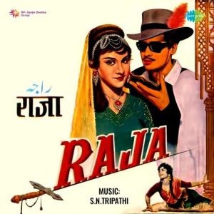 Raja (1963) Mp3 Songs Download