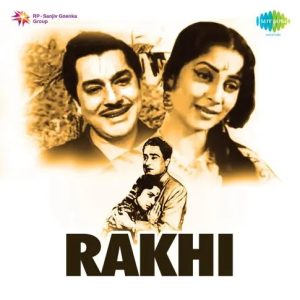 Rakhi Dhagon Ka MP3 song