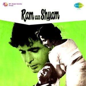 Ram Aur Shyam Theme Pt. 3 Instrumental MP3 song