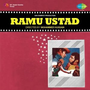 Ramu Ustad (1971) Mp3 Songs Download