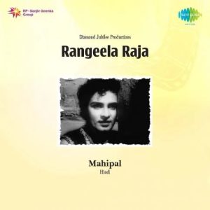 Rangeela Raja (1960) Mp3 Songs Download