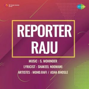 Reporter Raju (1962) Mp3 Songs Download