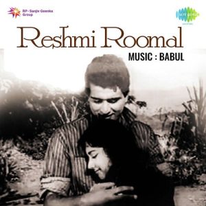 Reshmi Roomal (1961) Mp3 Songs Download