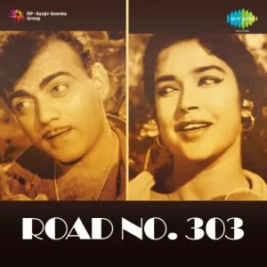 Road No.303 (1960) Mp3 Songs Download