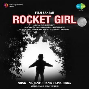 Rocket Girl (1962) Mp3 Songs Download