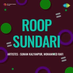 Roop Sundari (1964) Mp3 Songs Download