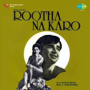 Rootha Na Karo MP3 song