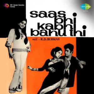 Rama Kahe Main Itni Jawan Ho Gai MP3 song