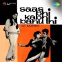 Sunoji Tum Bade Woh Ho MP3 Song