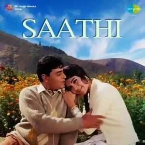 Mere Jeevan Saathi MP3 song