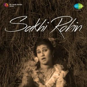 Sakhi Robin (1962) Mp3 Songs Download