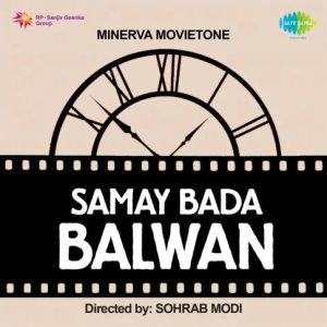 Samay Bada Balwan (1969) Mp3 Songs Download