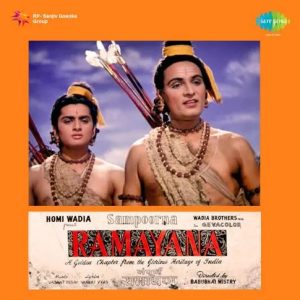 Sampoorna Ramayan (1961) Mp3 Songs Download