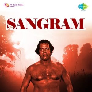 Sangram (1965) Mp3 Songs Download