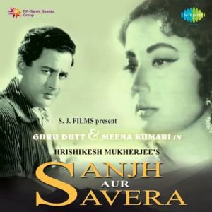 Sanjh Aur Savera (1964) Mp3 Songs Download