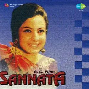 Sannata (1966) Mp3 Songs Download