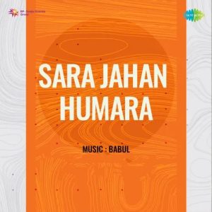 Sara Jahan Humara MP3 song