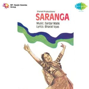 Saranga (1960) Mp3 Songs Download