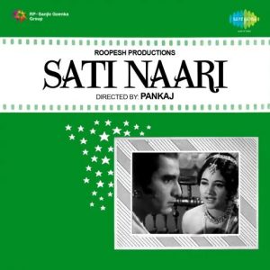 Soja Soja Mere Lal MP3 song