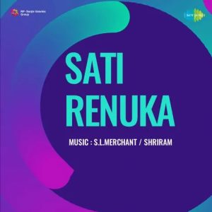 Sati Renuka (1961) Mp3 Songs Download