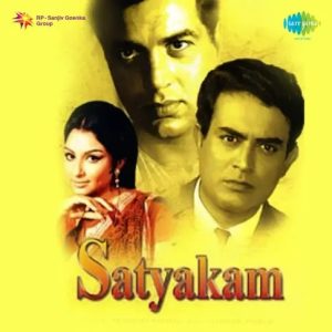 Satyakam (1969) Mp3 Songs Download