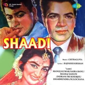 Shadi (1962) Mp3 Songs Download