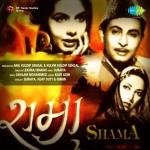 Shama (1961) Mp3 Songs Download