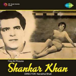 Dil Kho Gaya Mera Jane Kahan MP3 song