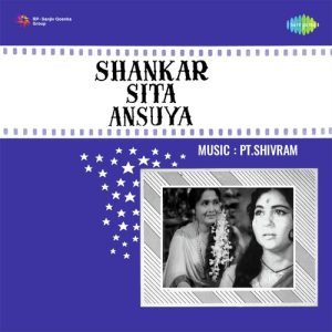 Shankar Sita Ansuya (1965) Mp3 Songs Download