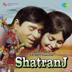 Shatranj (1969) Mp3 Songs Download