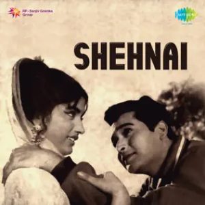 Shehnai (1964) Mp3 Songs Download